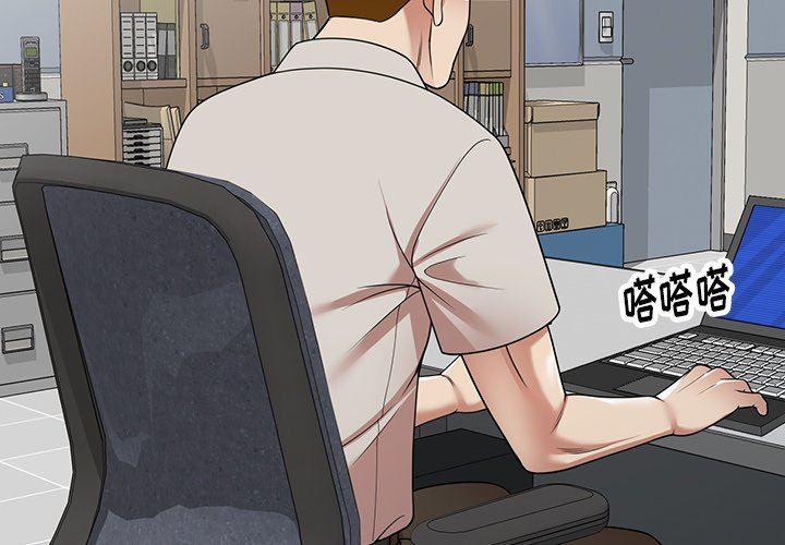 球童妈妈第13话