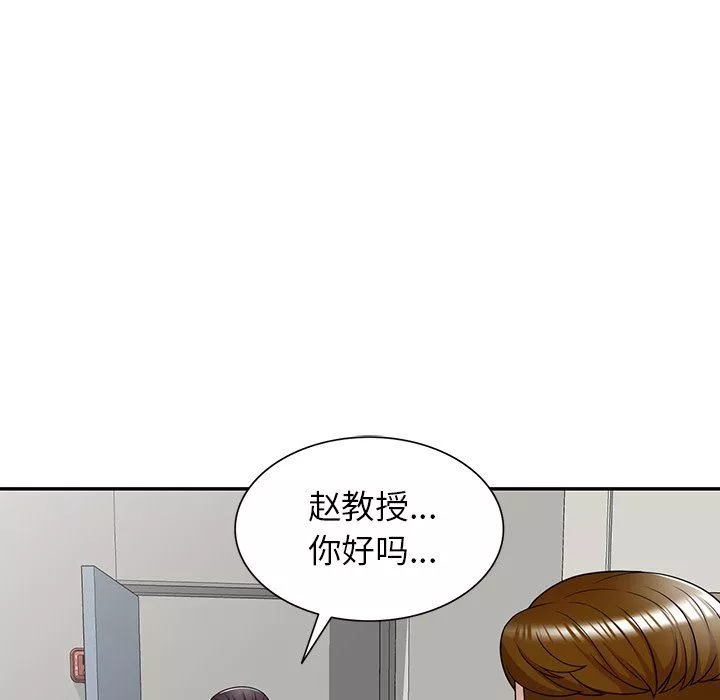 球童媽媽第13話
