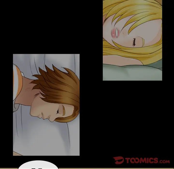 那年夏天第20话