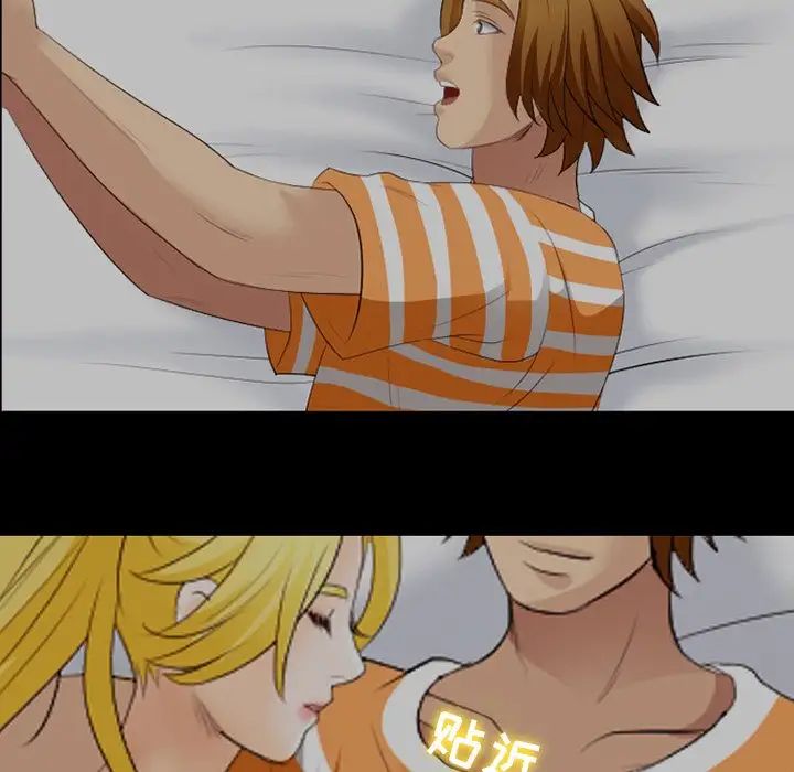 那年夏天第20话