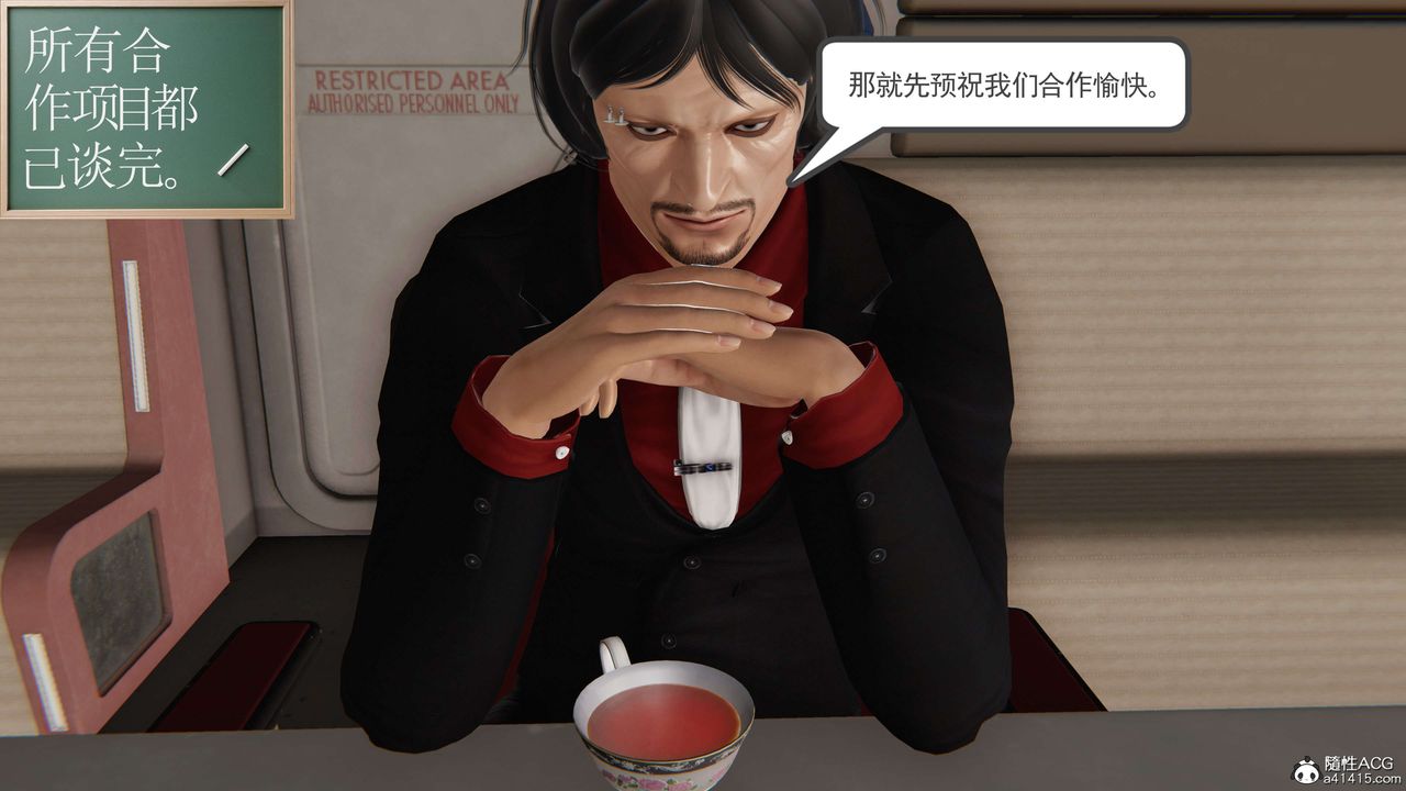 [3D]契約戰士第二季第24話