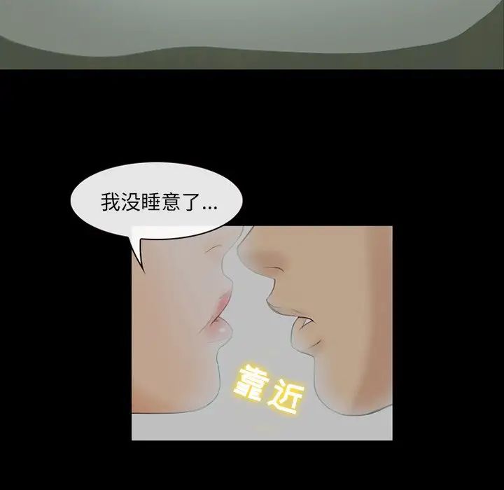 那年夏天第20话