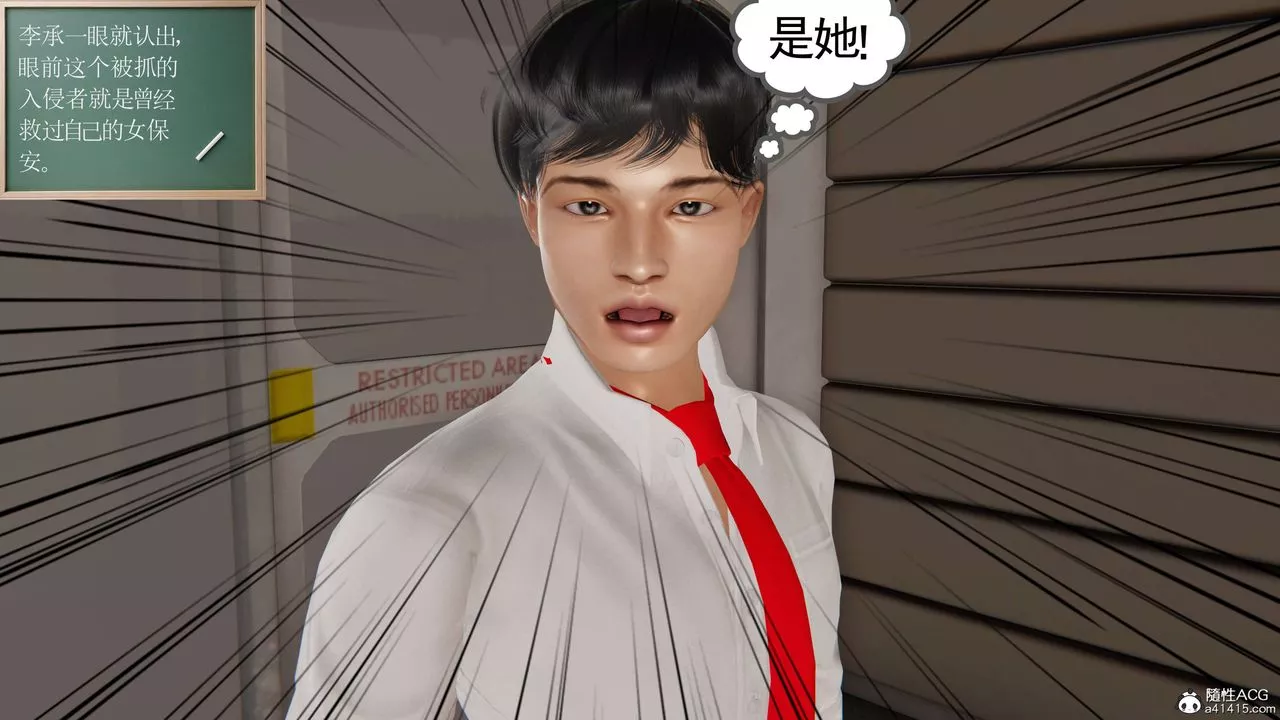 [3D]契约战士第二季-第24话 - 图片 24