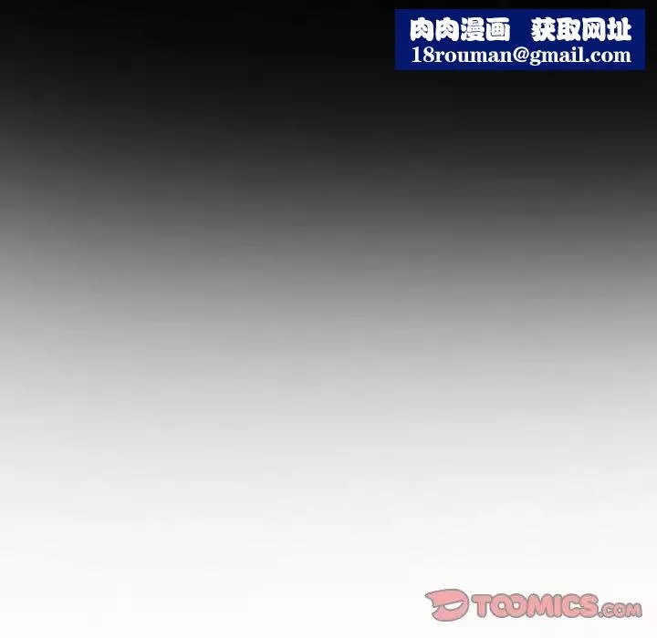 那年夏天第20話