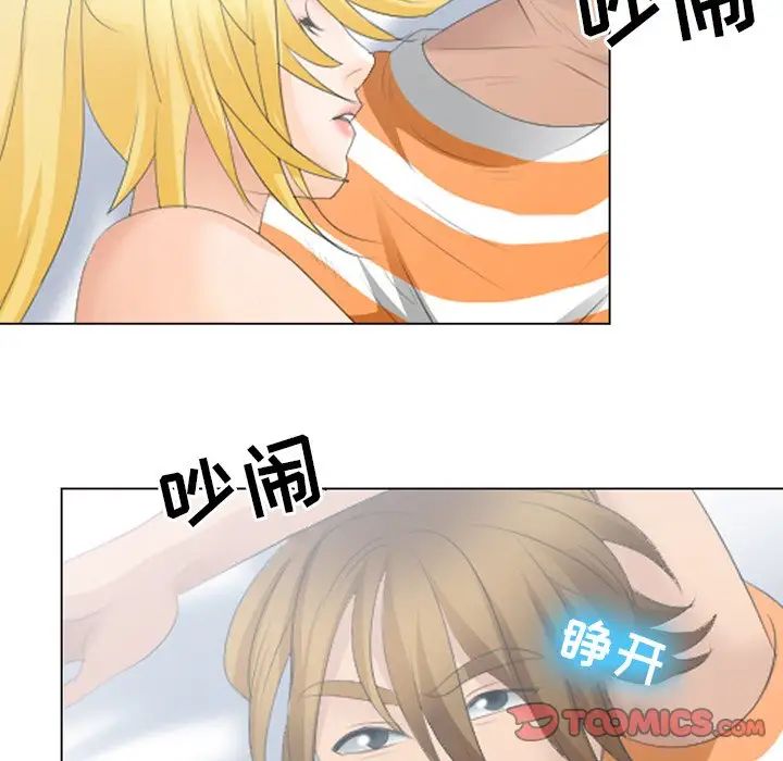 [3D]契约战士第二季第24话