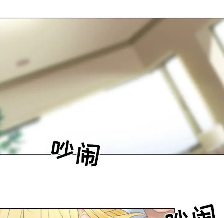 那年夏天第20話