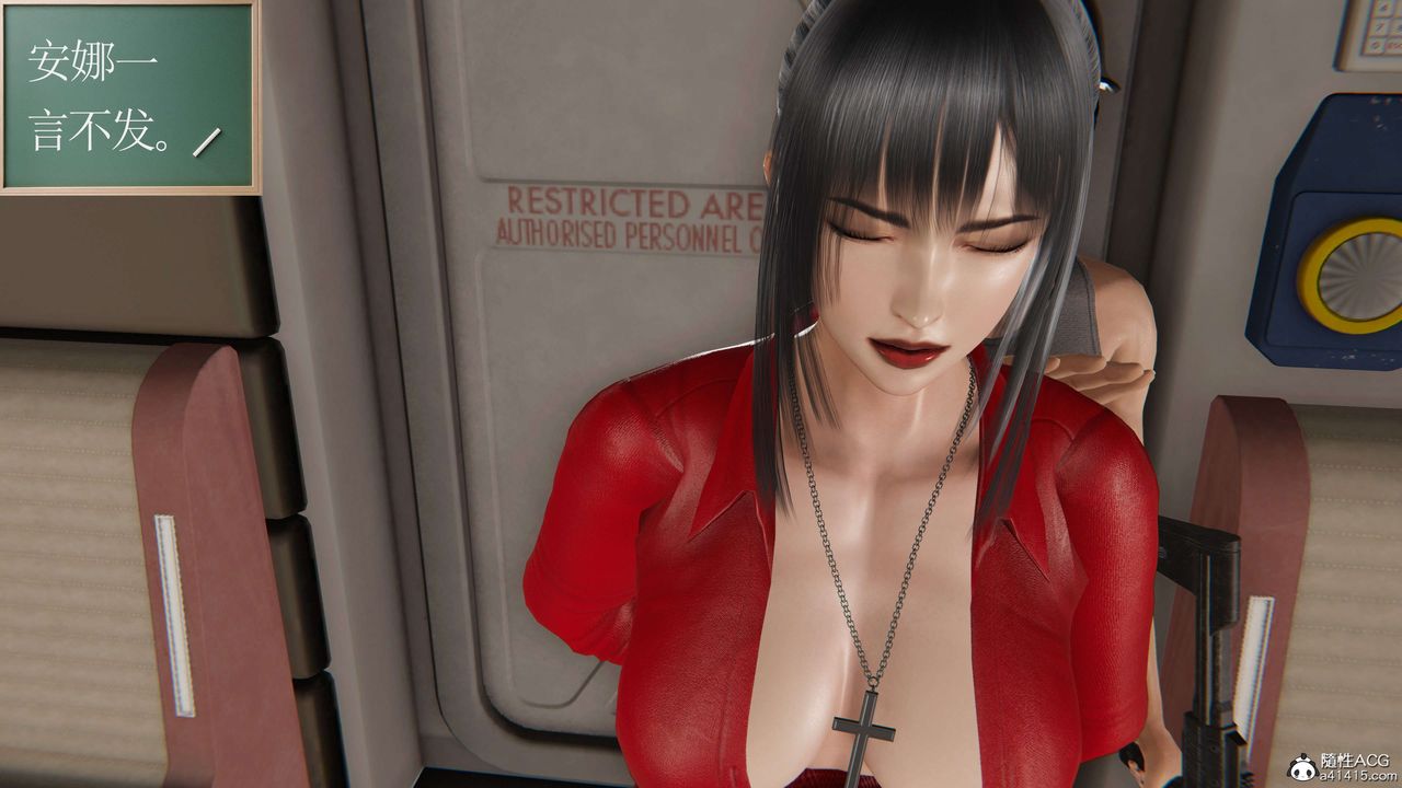 [3D]契約戰士第二季第24話