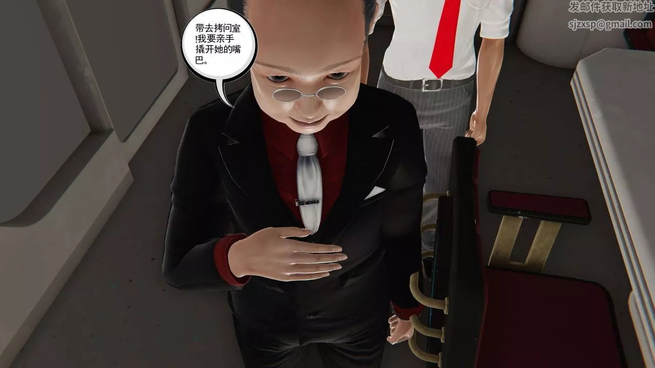 [3D]契约战士第二季-第24话 - 图片 28