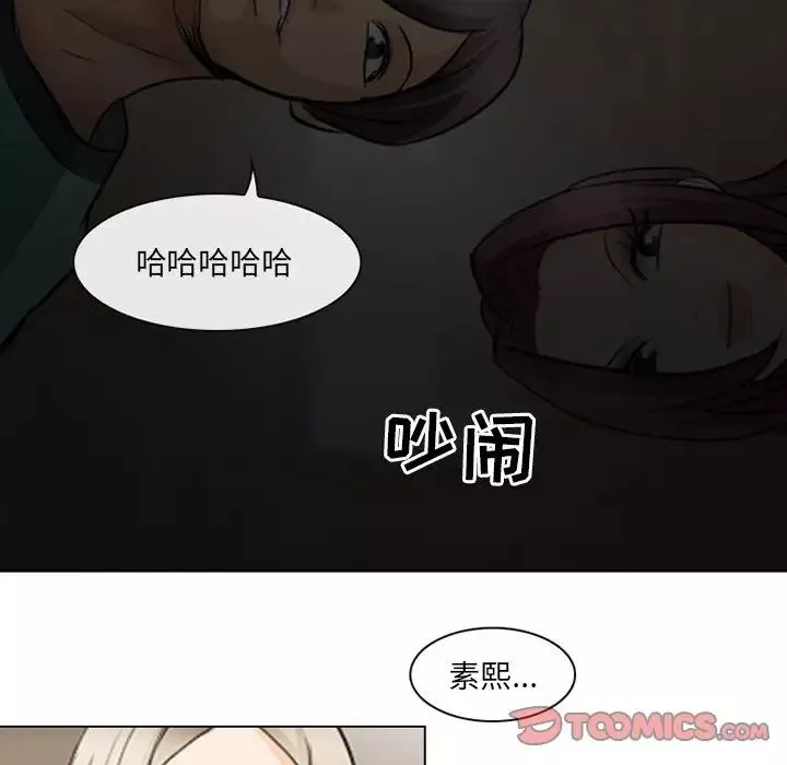 那年夏天-第20话 - 图片 58