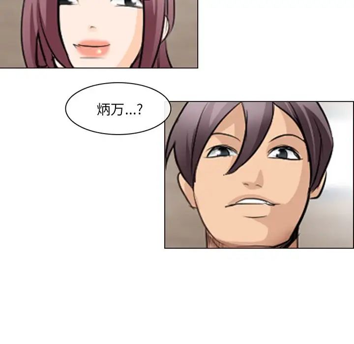 那年夏天第20话