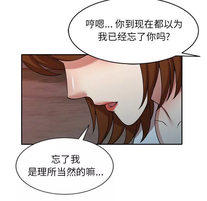 球童妈妈-第13话 - 图片 41