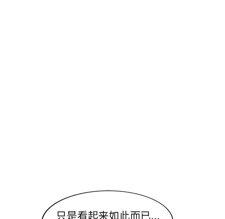 球童媽媽第13話