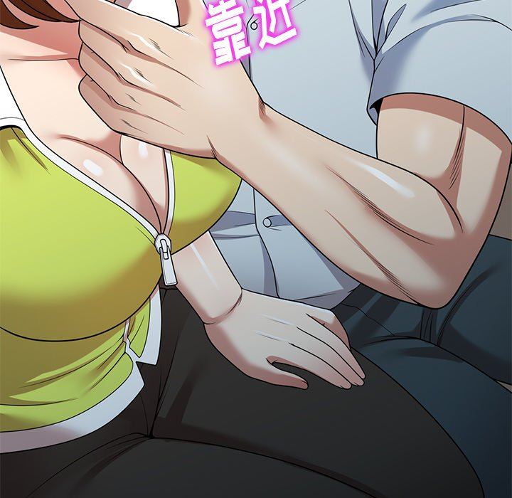 球童妈妈第13话