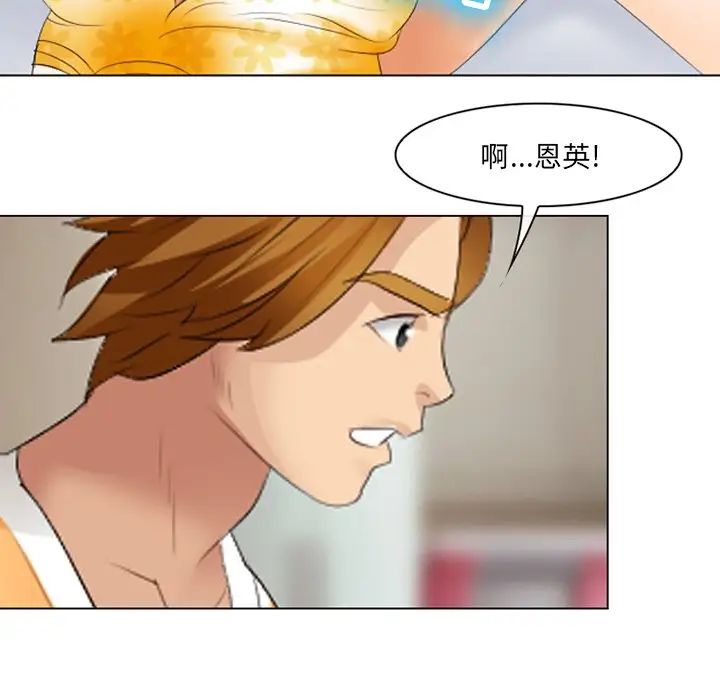 那年夏天第20话