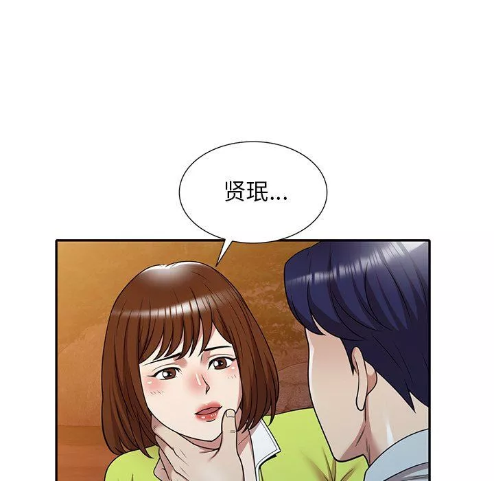 球童媽媽第13話