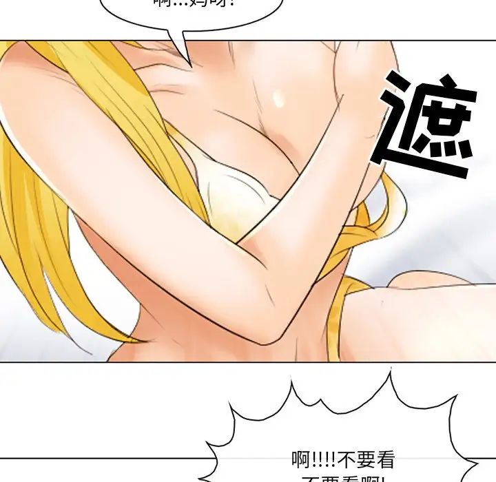 那年夏天第20話