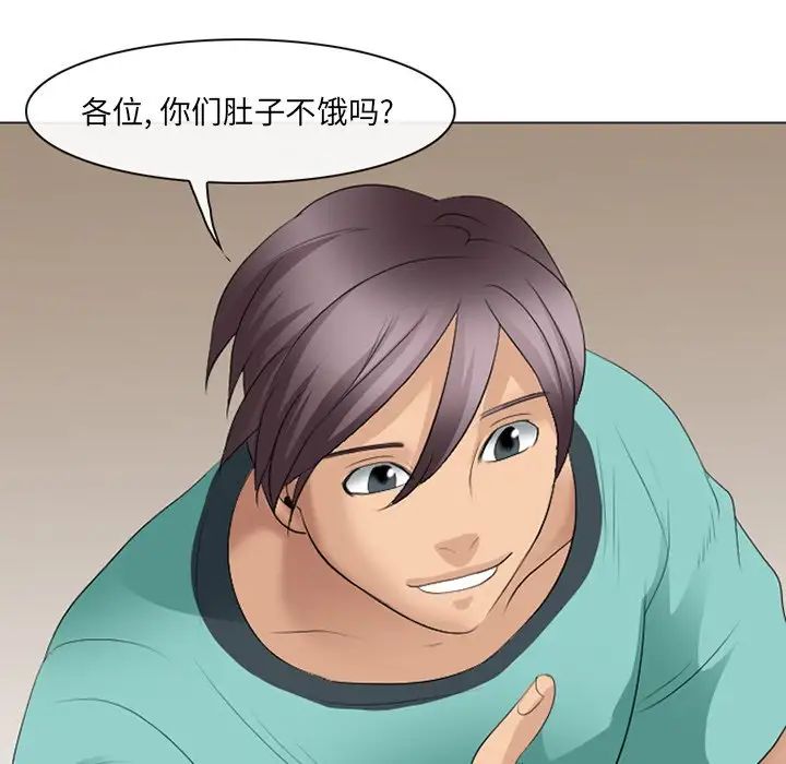 那年夏天第20話