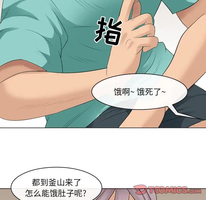 那年夏天第20话