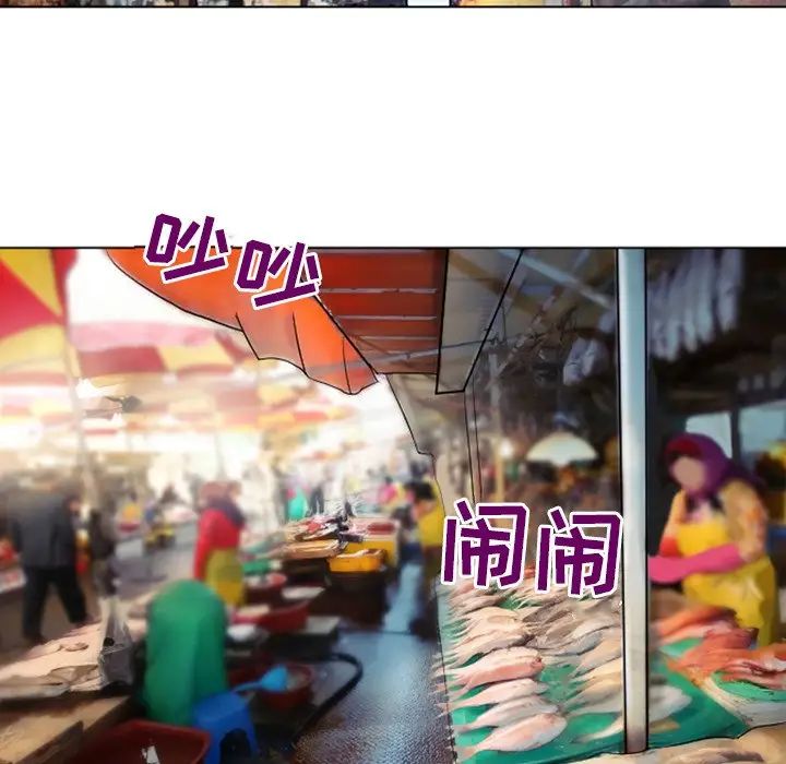 那年夏天第20话