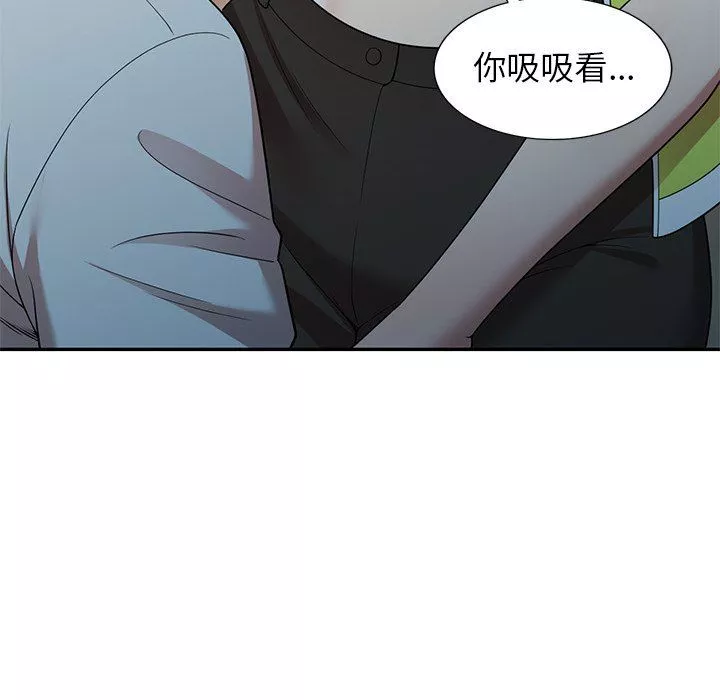 球童妈妈-第13话 - 图片 64