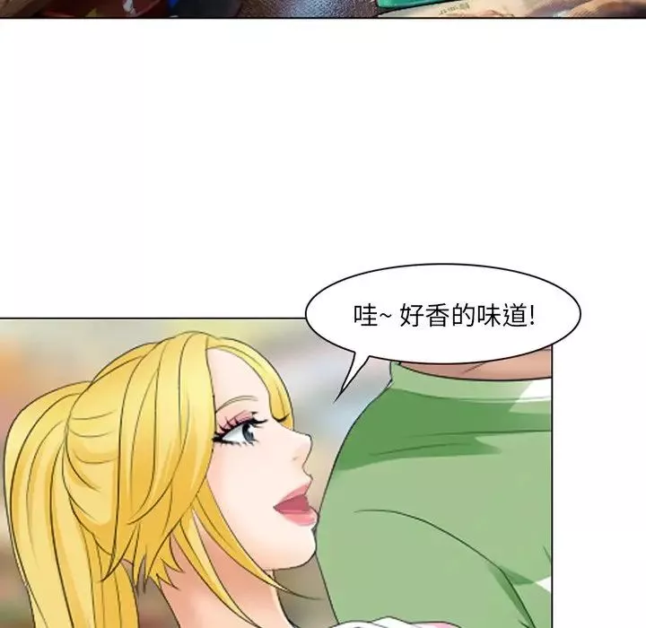 那年夏天-第20话 - 图片 88