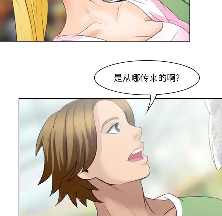 那年夏天第20话