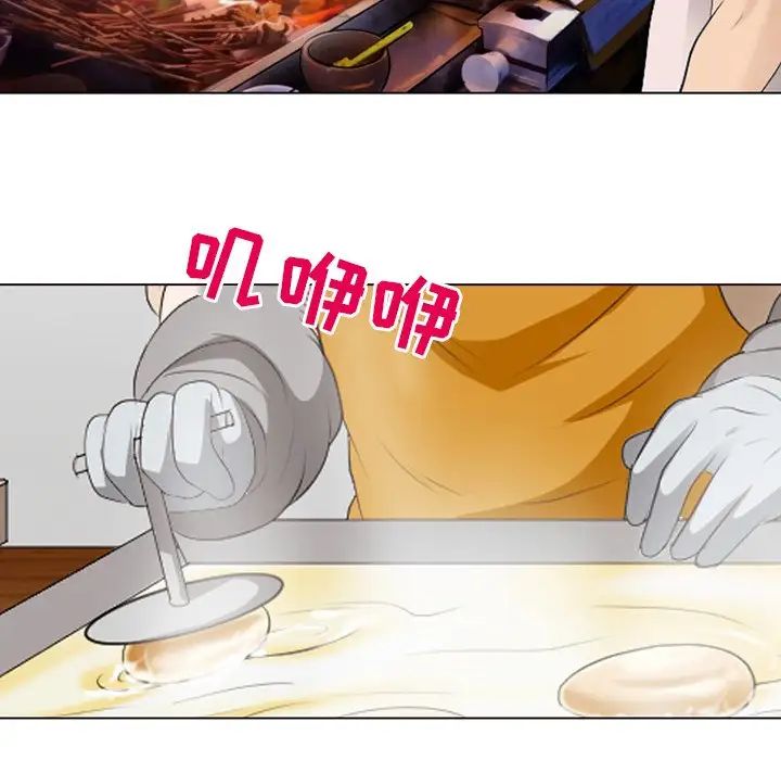 那年夏天第20话