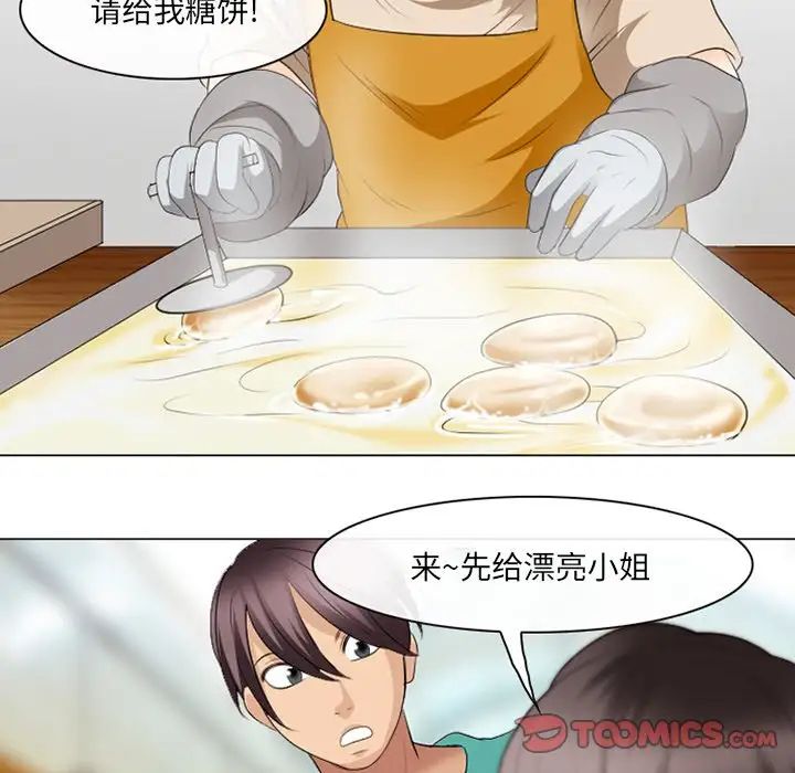 那年夏天第20话