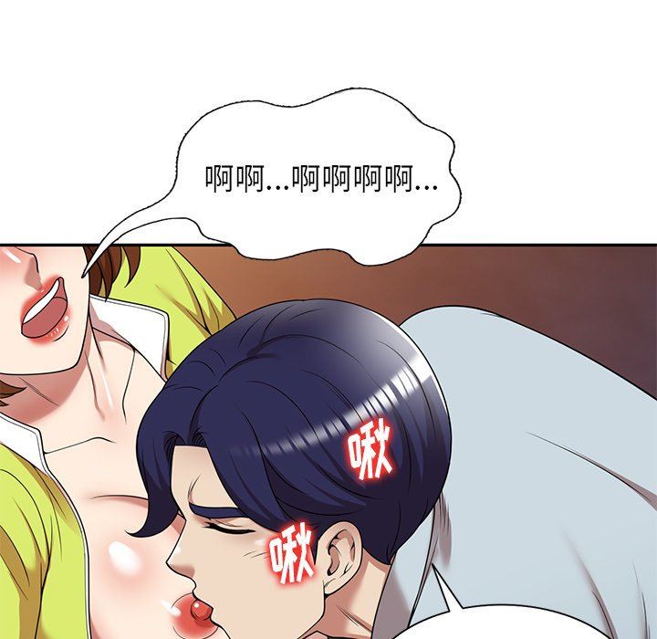 球童媽媽第13話