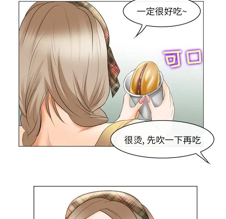 那年夏天第20话