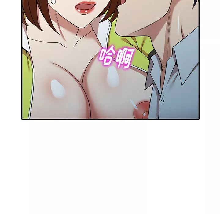 球童妈妈-第13话 - 图片 77
