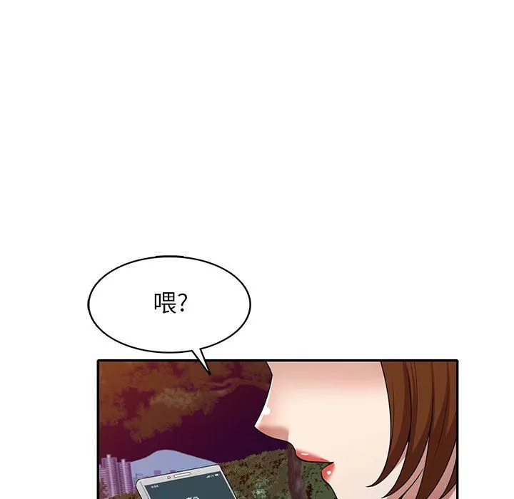 球童妈妈-第13话 - 图片 81