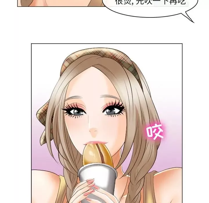 那年夏天-第21话 - 图片 5