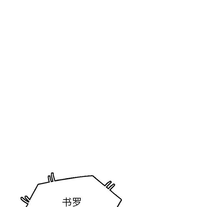球童妈妈-第13话 - 图片 83