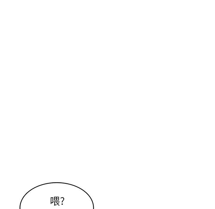 球童媽媽第13話