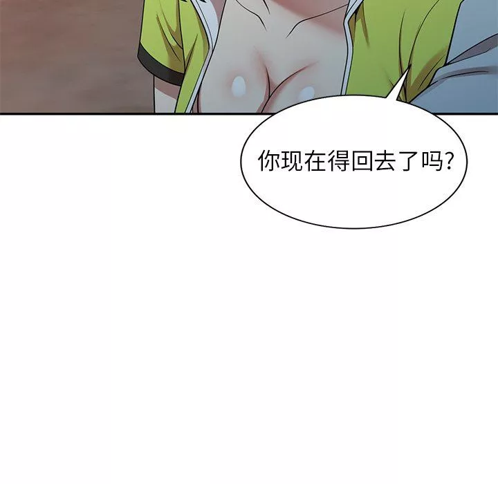 球童妈妈-第13话 - 图片 92