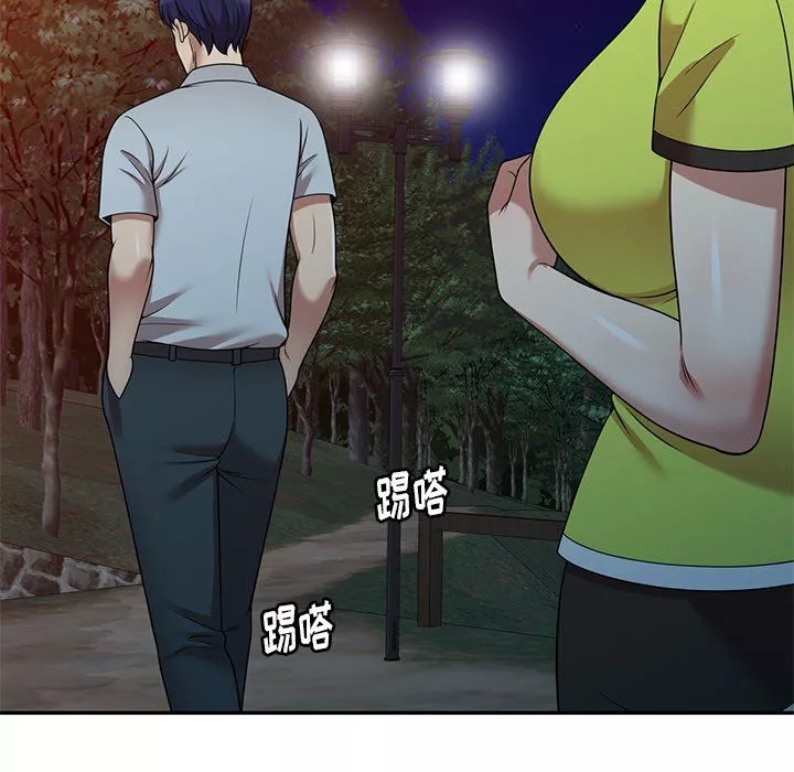 球童媽媽第13話