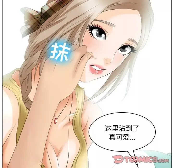 那年夏天-第21话 - 图片 18