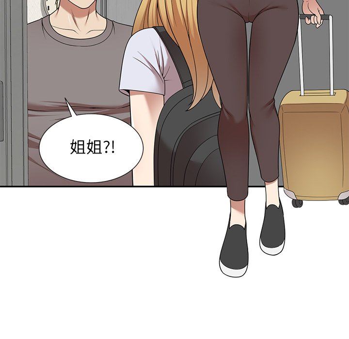 球童妈妈第13话