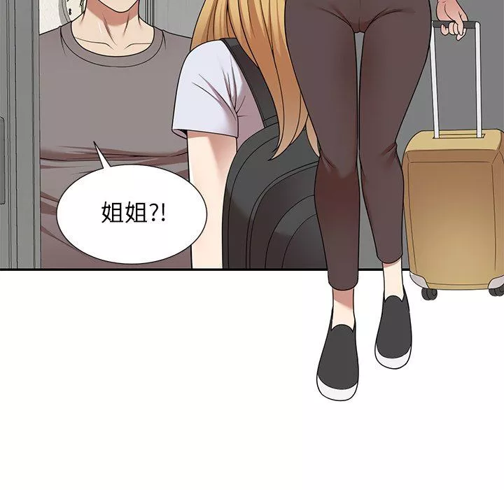 球童妈妈-第13话 - 图片 101