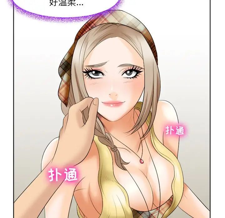 那年夏天第21話