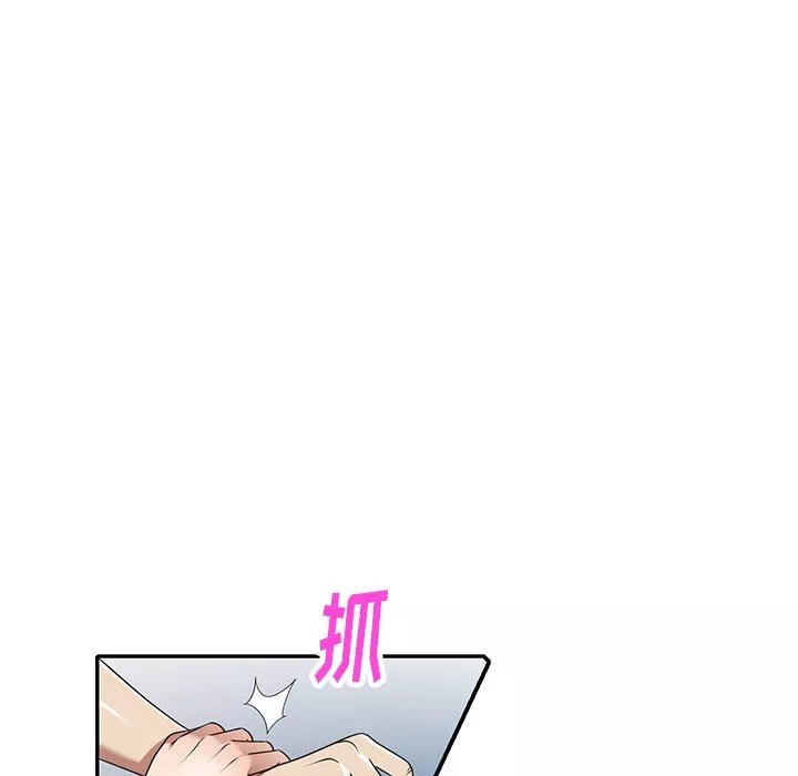 球童媽媽第13話