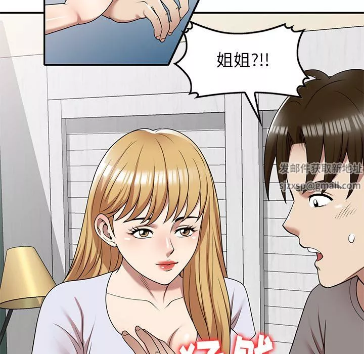球童媽媽第13話