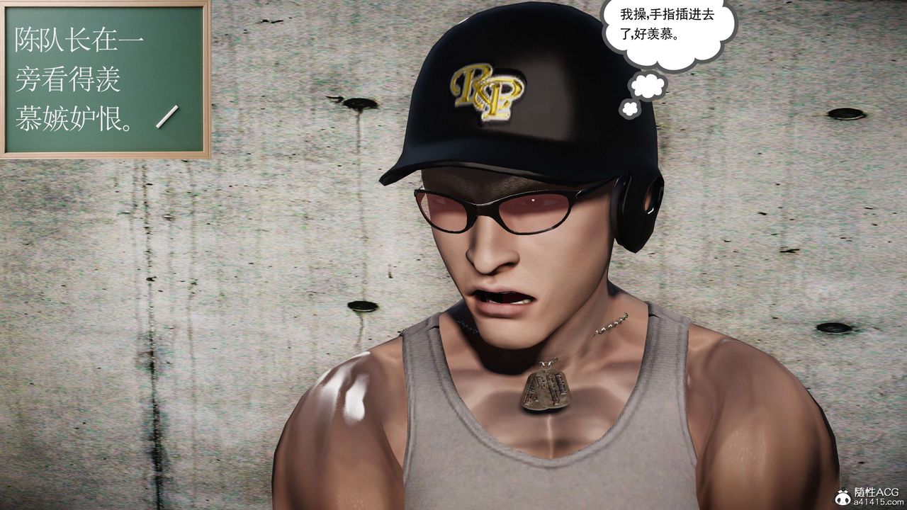 [3D]契约战士第二季第25话