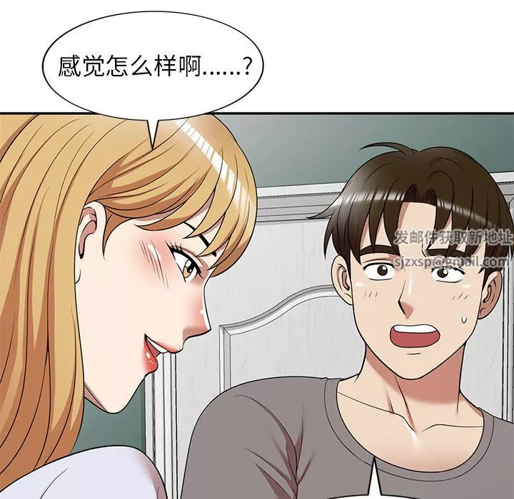 球童妈妈-第13话 - 图片 119