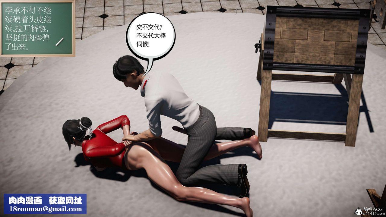 [3D]契约战士第二季第25话