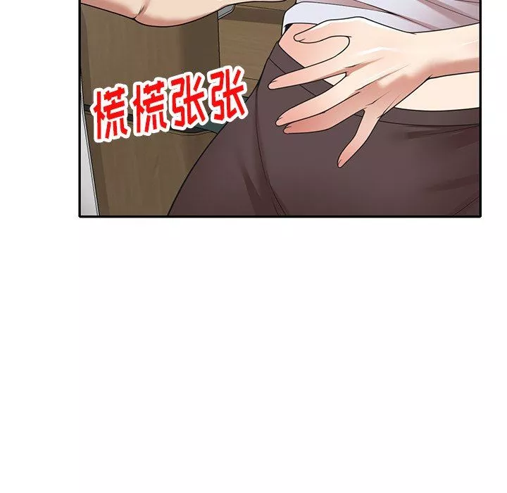 球童妈妈-第13话 - 图片 131
