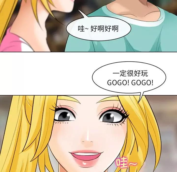 那年夏天第21話