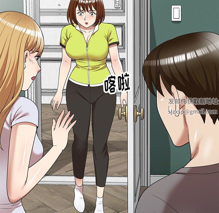 球童妈妈第13话