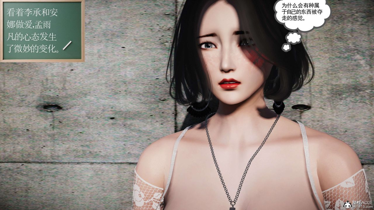 [3D]契约战士第二季第25话